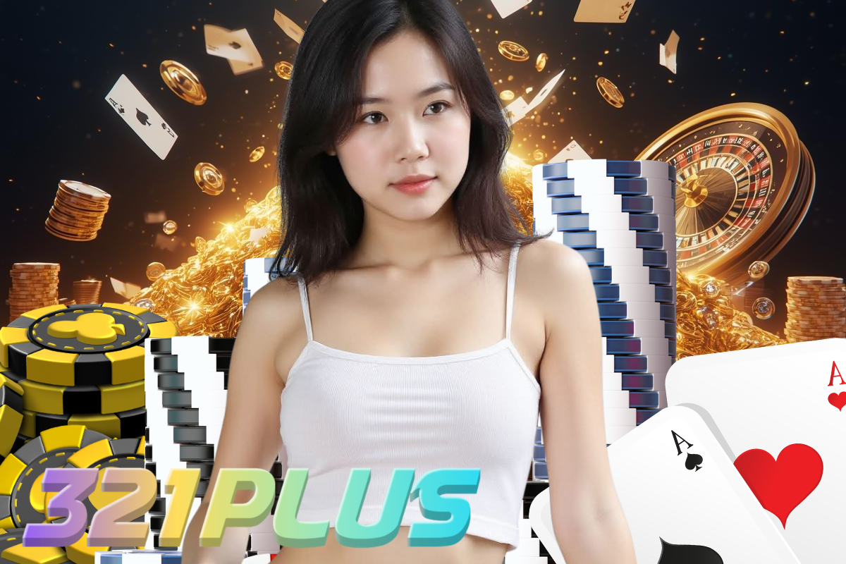 321plus เครดิตฟรี